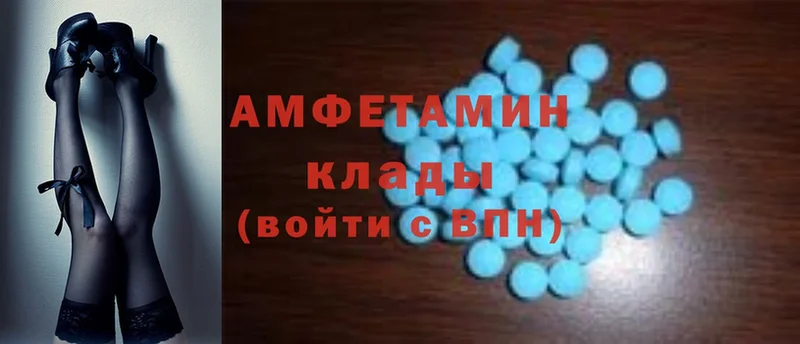 MEGA ТОР  цена   Карабаново  Amphetamine 98% 