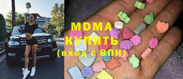 меф Бугульма