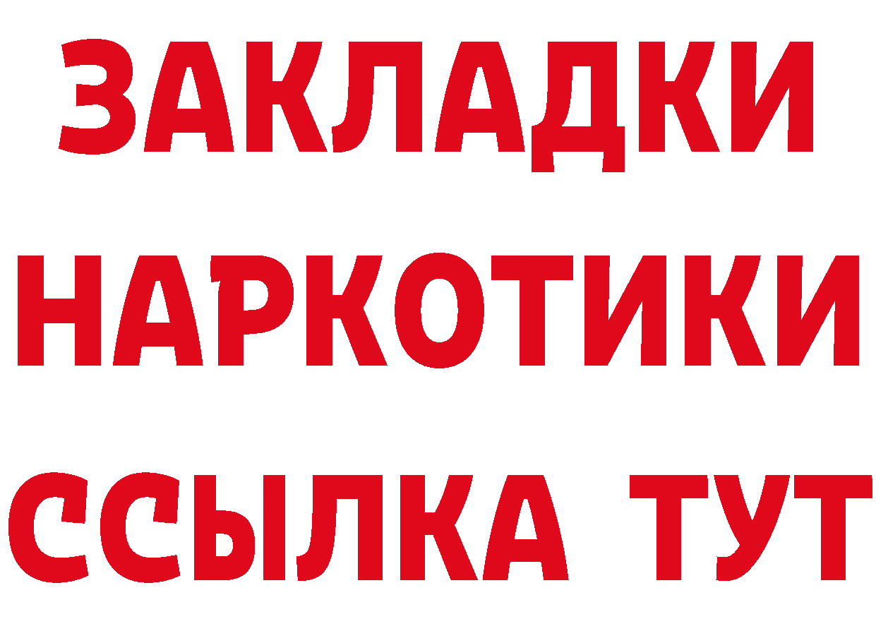 A-PVP СК КРИС рабочий сайт маркетплейс omg Карабаново