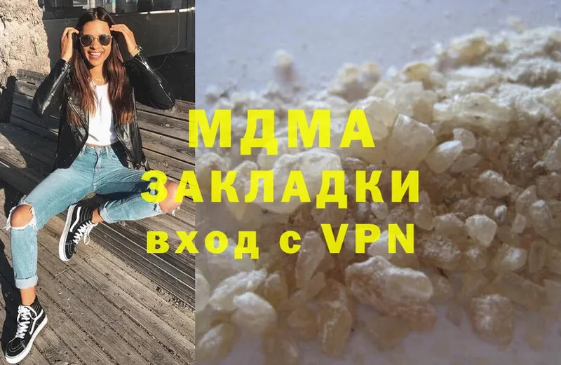 как найти   Карабаново  блэк спрут как войти  МДМА VHQ 